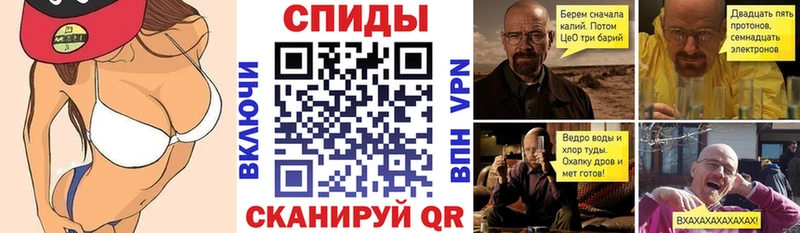 shop телеграм  цены   Белореченск  АМФ VHQ 