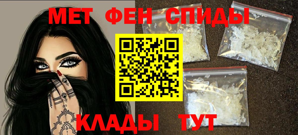 Амфетамин VHQ  Amphetamine  Amphetamine  Белореченск 