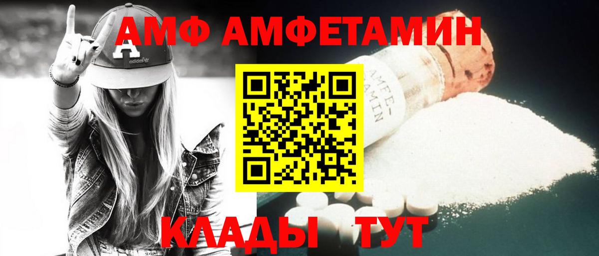 ГАШ  Белореченск  Вход с VPN  APVP СК   MDMA  МЕФ  МЕФ кристаллы  КОКАИН  ЭКСТАЗИ  Марихуана  ГАШИШ  АМФЕТАМИН кристаллы 