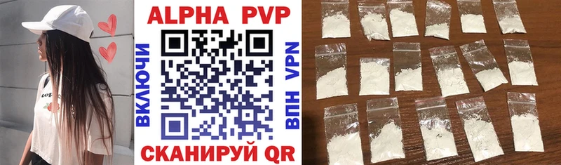 МЕГА ссылка  купить   Белореченск  Alpha-PVP мука 