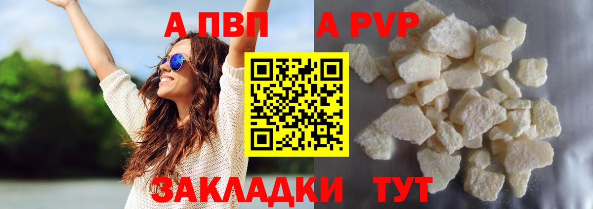 A PVP СК Белореченск