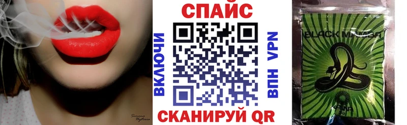 Бутират буратино  блэк спрут ТОР  Белореченск  закладки 