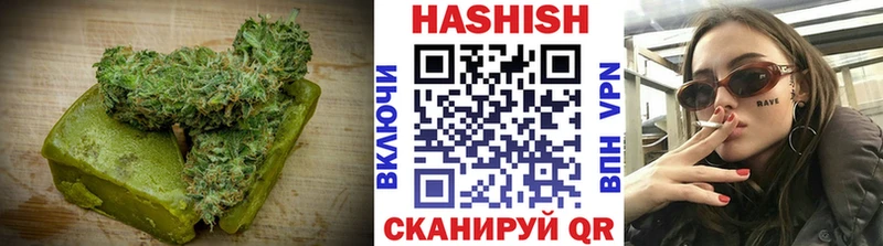 Печенье с ТГК марихуана  Белореченск 