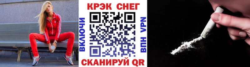 KRAKEN ссылка  Белореченск  Cocaine 98% 