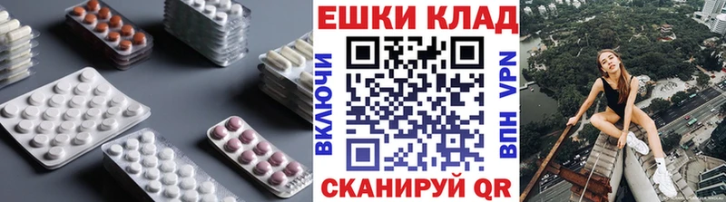 Экстази VHQ  купить   Белореченск 