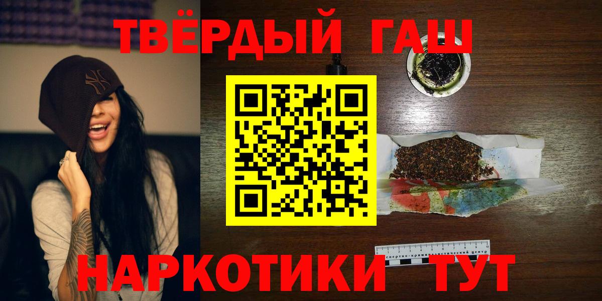 ГАШИШ убойный  Гашиш  Белореченск  ГАШ AMNESIA HAZE 