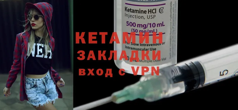 купить наркотики сайты  Белореченск  KRAKEN как зайти  КЕТАМИН ketamine 