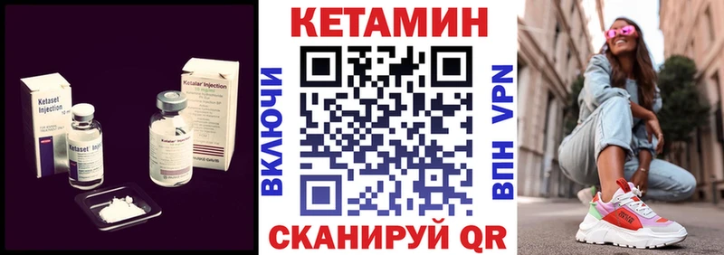 КЕТАМИН ketamine  Белореченск 