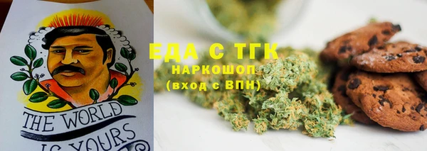 мефедрон VHQ Остров