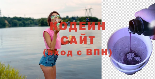героин Осташков