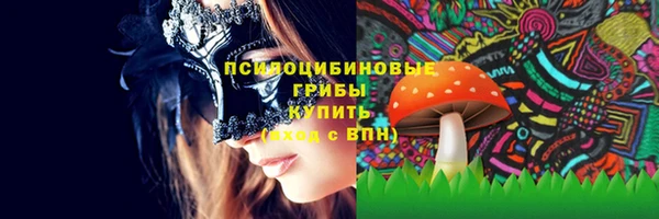 героин Осташков