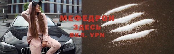 бошки Осинники