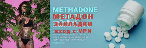 мефедрон VHQ Остров