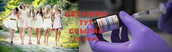 героин Осташков