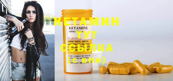 бошки Осинники