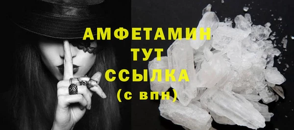 бошки Осинники