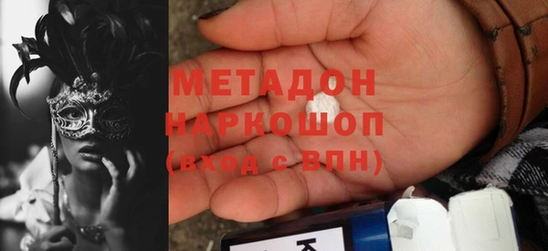 кокаин премиум Нязепетровск