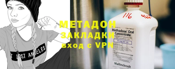 героин Осташков