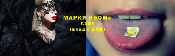 героин Осташков