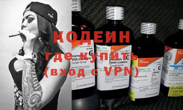героин Осташков