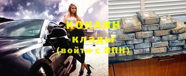 героин Осташков