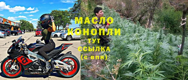 героин Осташков