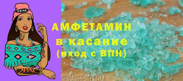 бошки Осинники