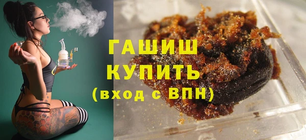 бошки Осинники