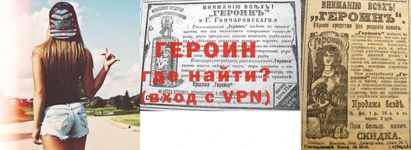 бошки Осинники