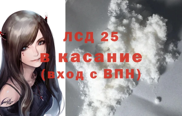 бошки Осинники