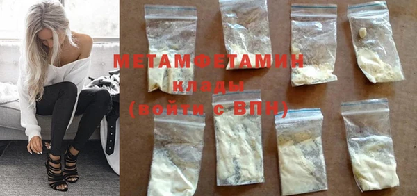 мефедрон VHQ Остров