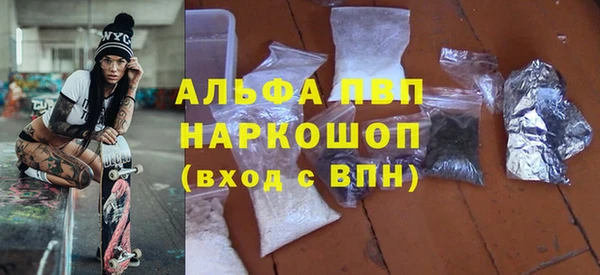 бошки Осинники