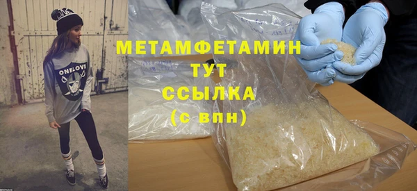 героин Осташков