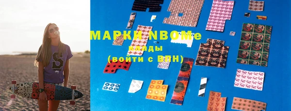 мефедрон VHQ Остров
