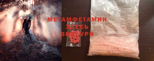 бошки Осинники