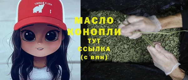 героин Осташков