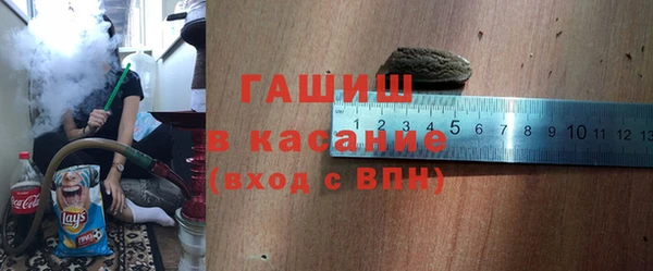 бошки Осинники