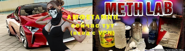 бошки Осинники