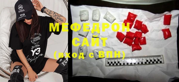 бошки Осинники