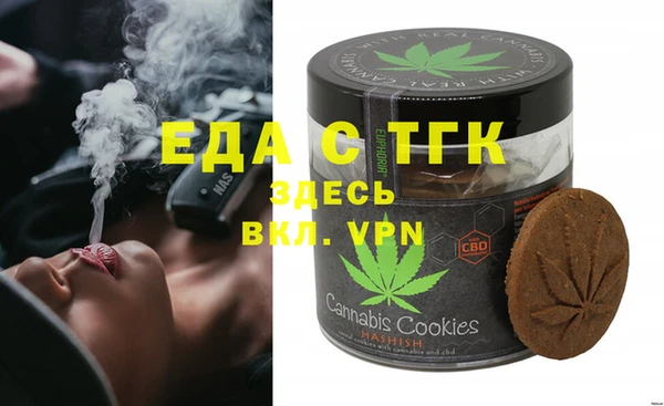 бошки Осинники