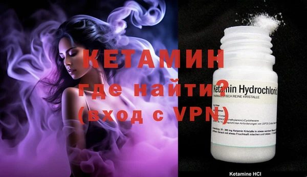 героин Осташков