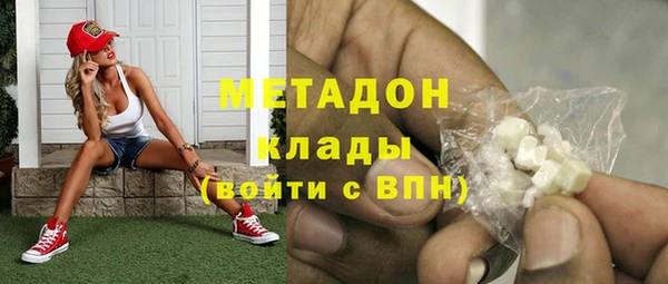 героин Осташков
