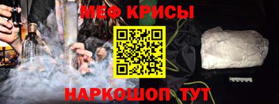 амфетамин Балаково
