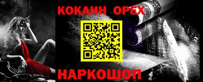 кокаин колумбия Апрелевка