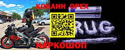 мяу мяу кристалл Балашиха