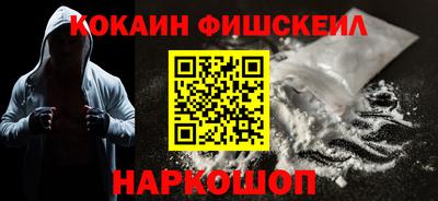 мяу мяу кристалл Балашиха