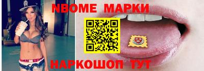 прущие грибы Апшеронск