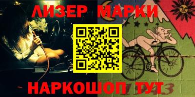 меф VHQ Аргун