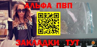 мяу мяу кристалл Балашиха
