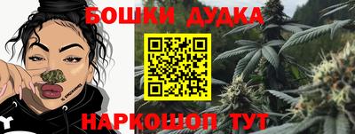 прущие грибы Апшеронск